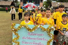 Lukerak-Sports-Day-ชั้นประถมศึกษา-ปี-2567-262
