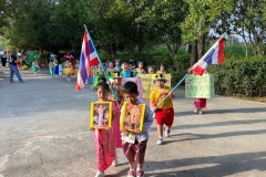 Lukerak-Sports-Day-ชั้นอนุบาล-ปี-2567-154