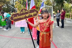 Lukerak-Sports-Day-ชั้นอนุบาล-ปี-2567-165