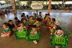 Lukerak-Sports-Day-ชั้นอนุบาล-ปี-2567-173