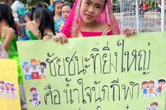 Lukerak-Sports-Day-ชั้นอนุบาล-ปี-2567-2