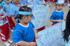 Lukerak-Sports-Day-ชั้นอนุบาล-ปี-2567-225