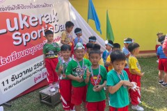 Lukerak-Sports-Day-ชั้นอนุบาล-ปี-2567-239