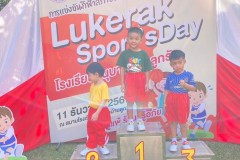 Lukerak-Sports-Day-ชั้นอนุบาล-ปี-2567-24