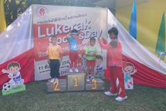 Lukerak-Sports-Day-ชั้นอนุบาล-ปี-2567-244