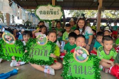 Lukerak-Sports-Day-ชั้นอนุบาล-ปี-2567-247