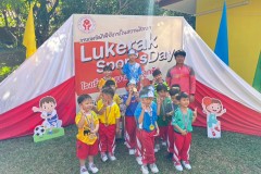 Lukerak-Sports-Day-ชั้นอนุบาล-ปี-2567-284