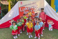 Lukerak-Sports-Day-ชั้นอนุบาล-ปี-2567-317