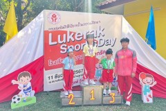 Lukerak-Sports-Day-ชั้นอนุบาล-ปี-2567-324
