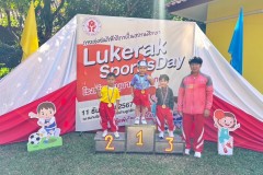 Lukerak-Sports-Day-ชั้นอนุบาล-ปี-2567-327