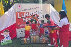 Lukerak-Sports-Day-ชั้นอนุบาล-ปี-2567-330