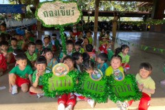 Lukerak-Sports-Day-ชั้นอนุบาล-ปี-2567-35