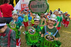 Lukerak-Sports-Day-ชั้นอนุบาล-ปี-2567-41