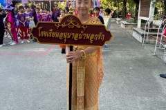 Lukerak-Sports-Day-ระดับประถมศึกษา-ปี-2568-266