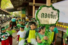 Lukerak-Sports-Day-ระดับอนุบาล-ปี-2568-135
