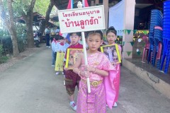 Lukerak-Sports-Day-ระดับอนุบาล-ปี-2568-175