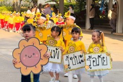 Lukerak-Sports-Day-ระดับอนุบาล-ปี-2568-21