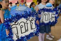 Lukerak-Sports-Day-ระดับอนุบาล-ปี-2568-245