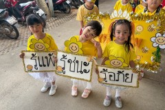 Lukerak-Sports-Day-ระดับอนุบาล-ปี-2568-325