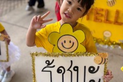 Lukerak-Sports-Day-ระดับอนุบาล-ปี-2568-327