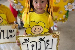 Lukerak-Sports-Day-ระดับอนุบาล-ปี-2568-328