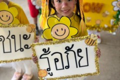 Lukerak-Sports-Day-ระดับอนุบาล-ปี-2568-329