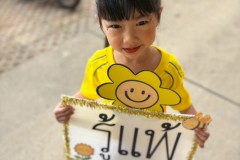 Lukerak-Sports-Day-ระดับอนุบาล-ปี-2568-332